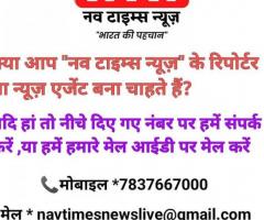Latest hindi news by NavTimes News